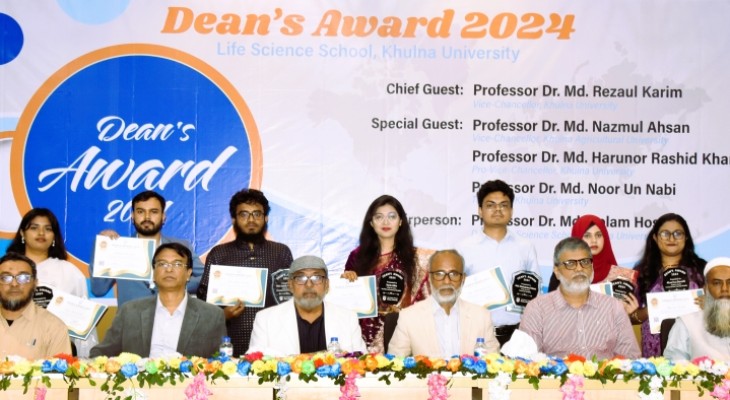 ডিন’স অ্যাওয়ার্ড পেলেন খুবির যে ৭ শিক্ষার্থী